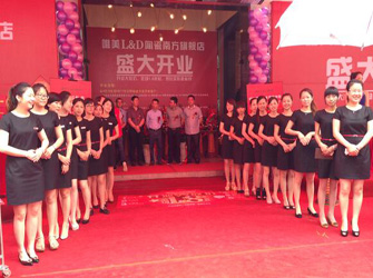 福州唯美L&D陶瓷盛大開業